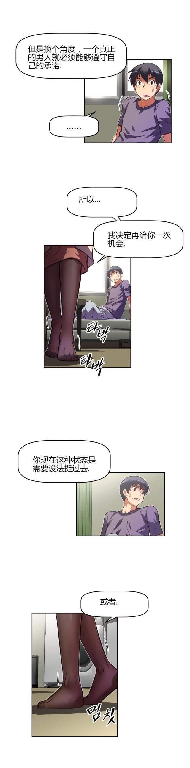 第149话10