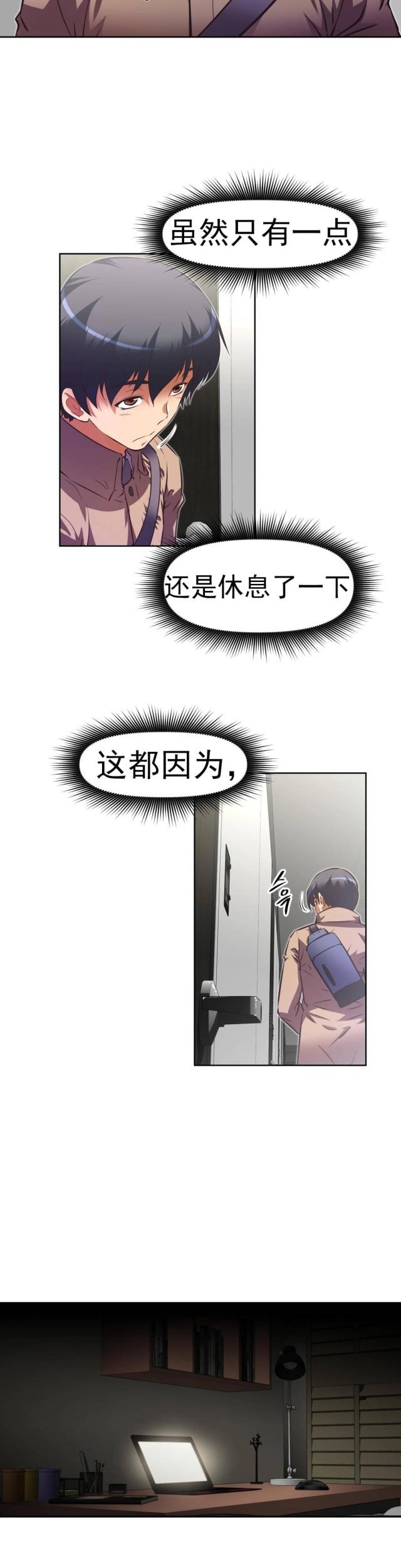 第167话11