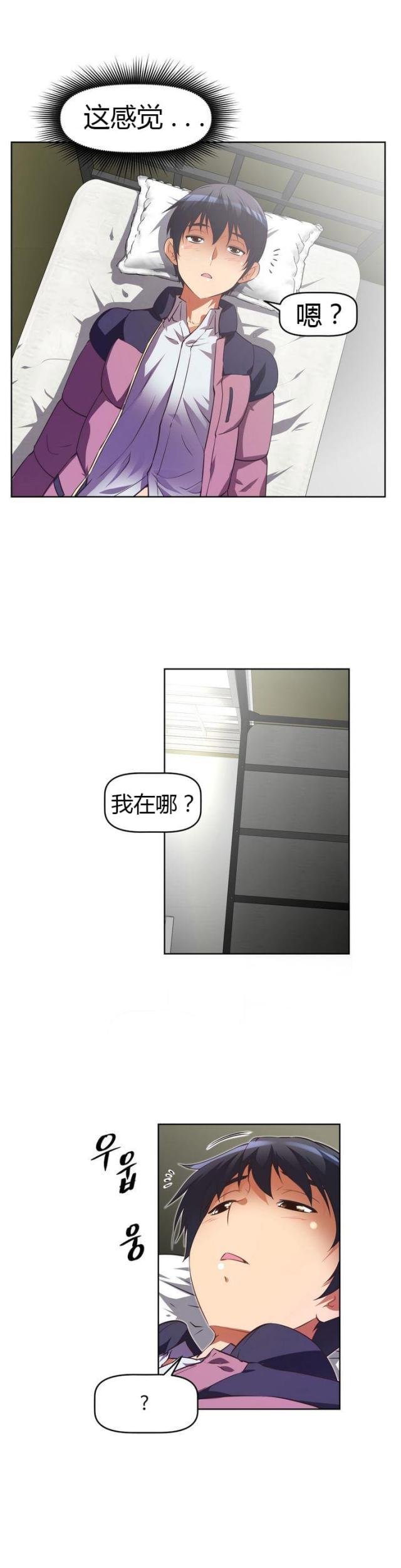 第33话14