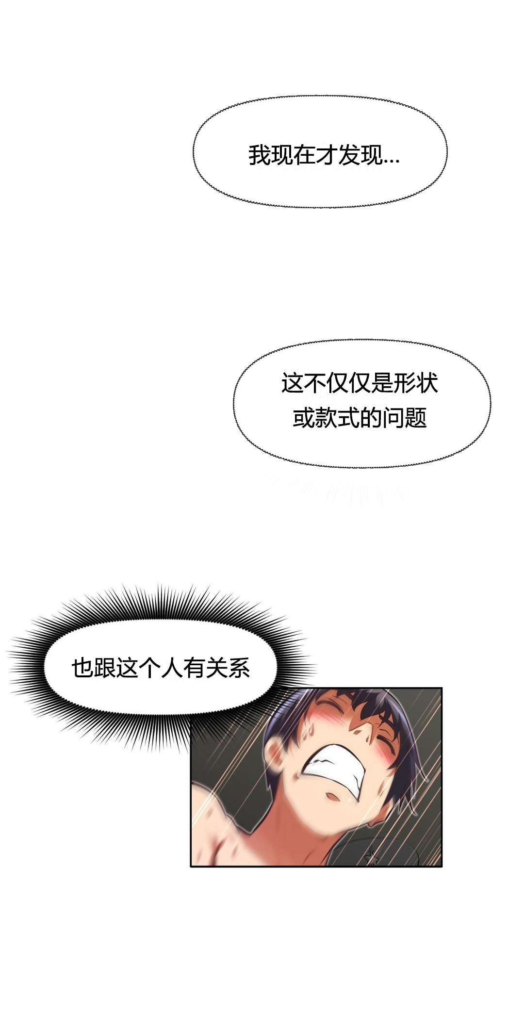 第107话15