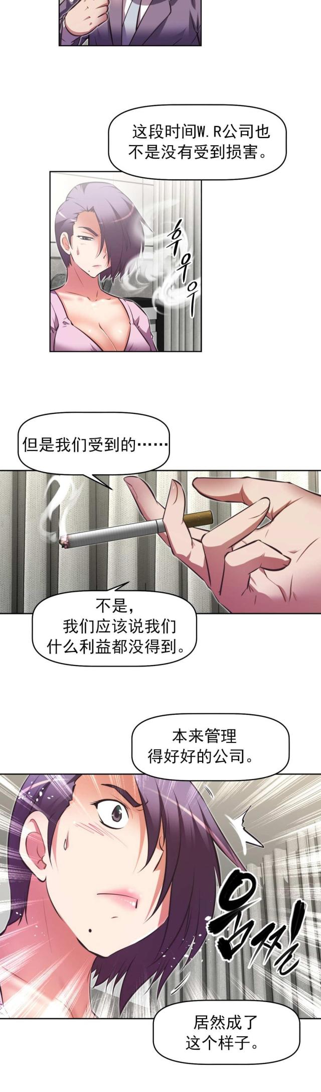 第179话8