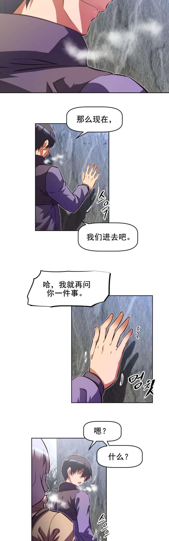 第191话6