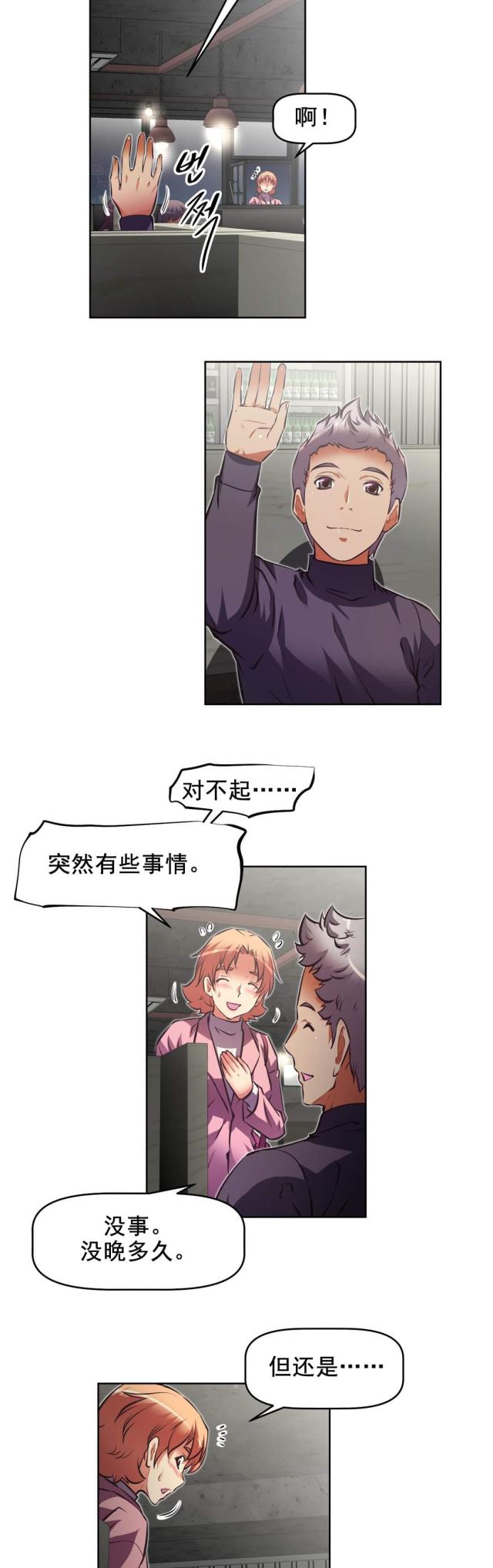 第185话6