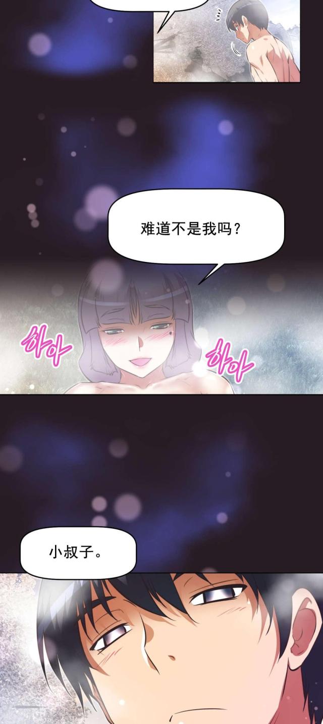 第194话10