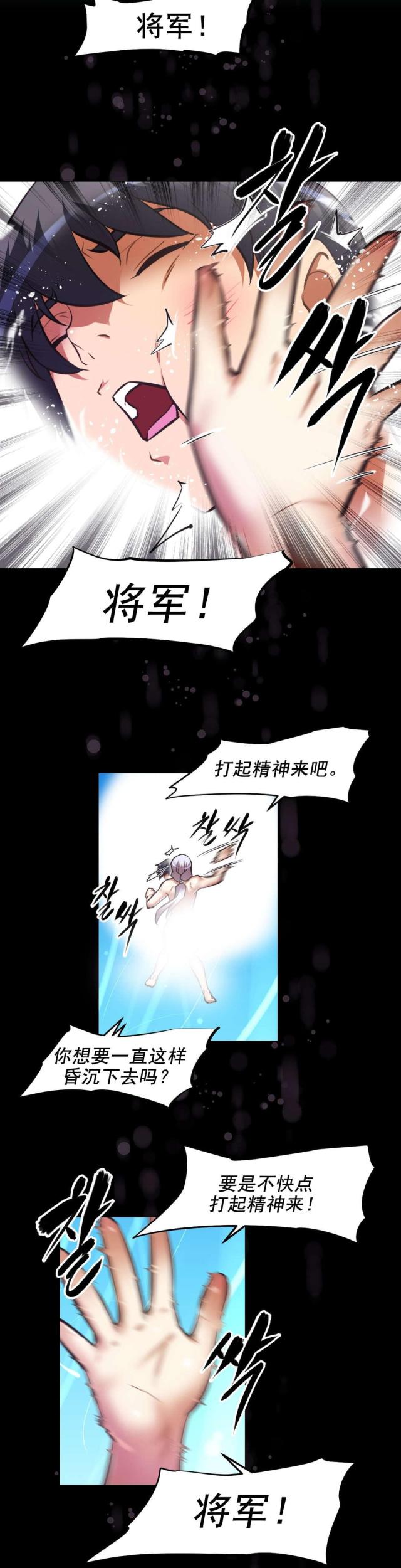 第195话7