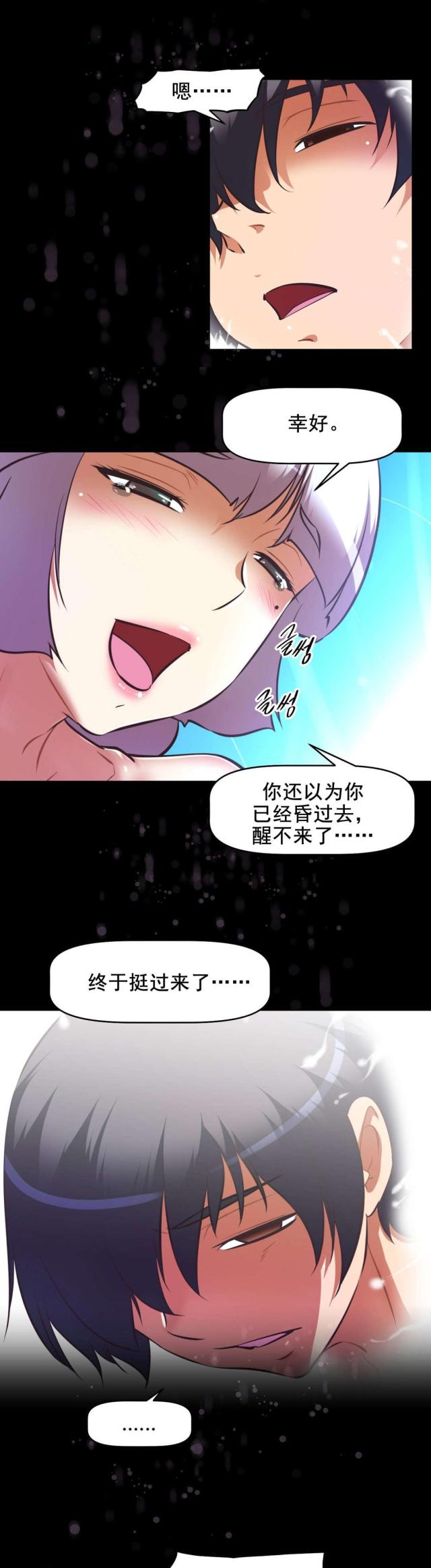 第195话10