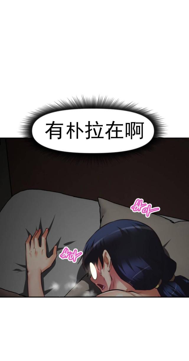 第167话12