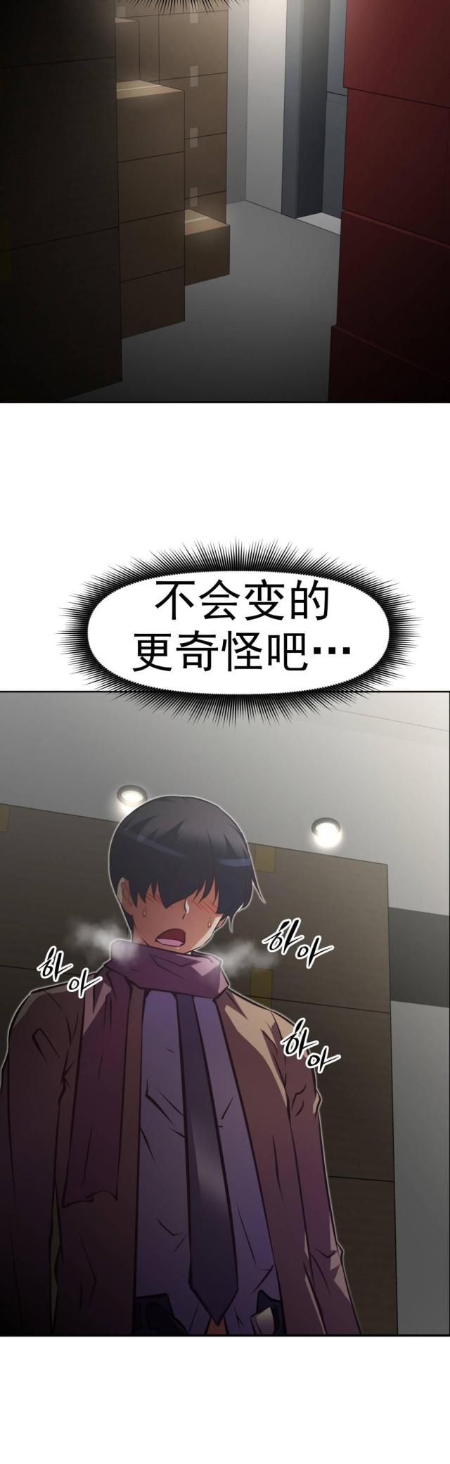 第165话12