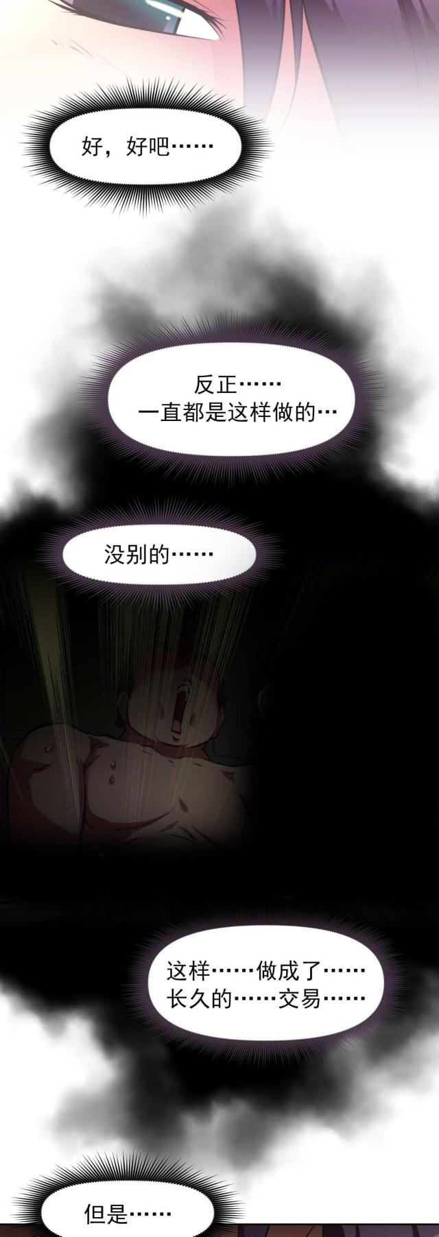 第179话13