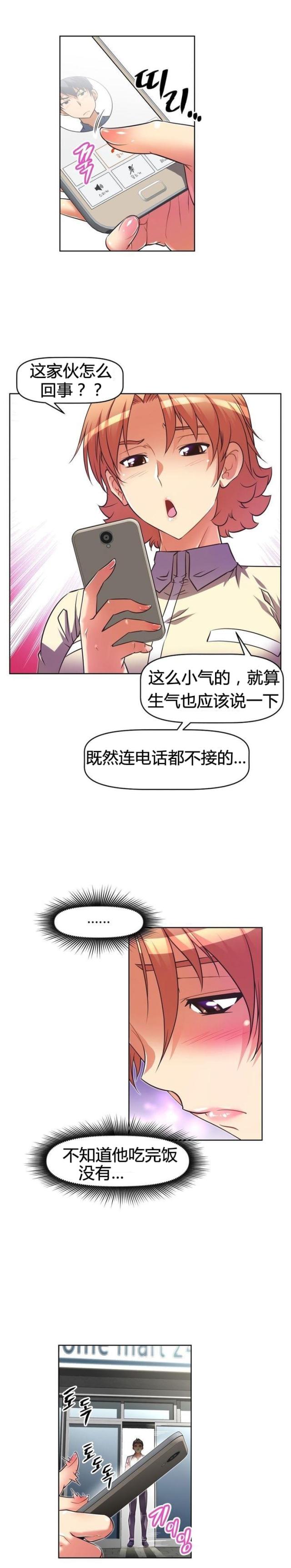 第46话14