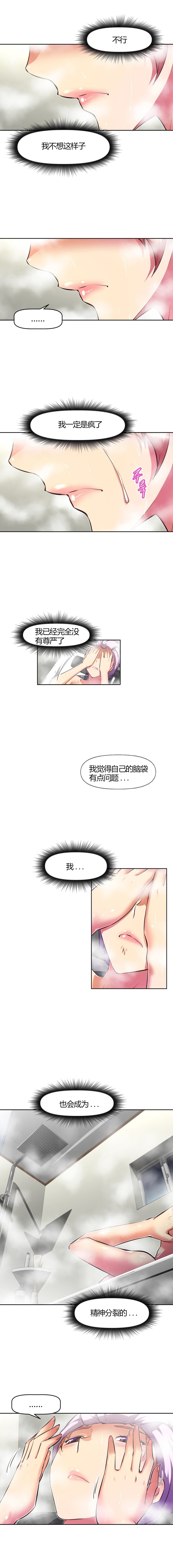 第116话14