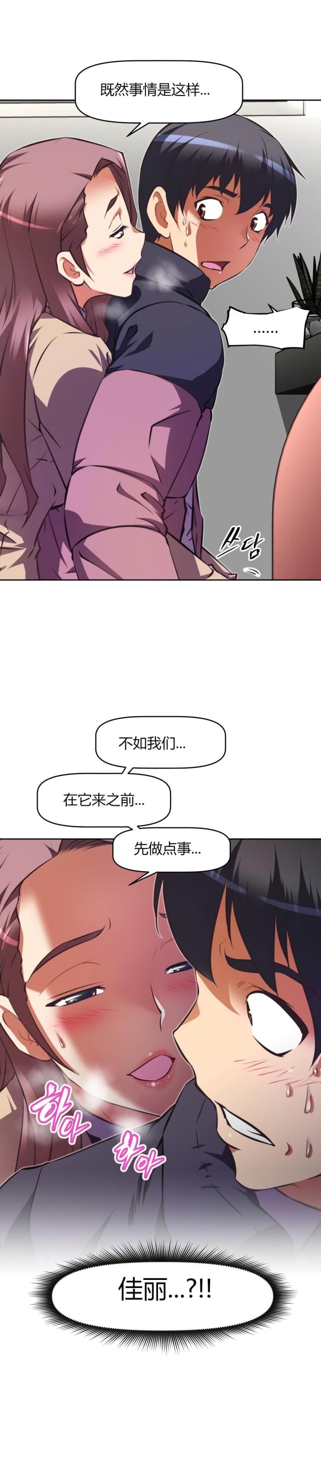 第150话12