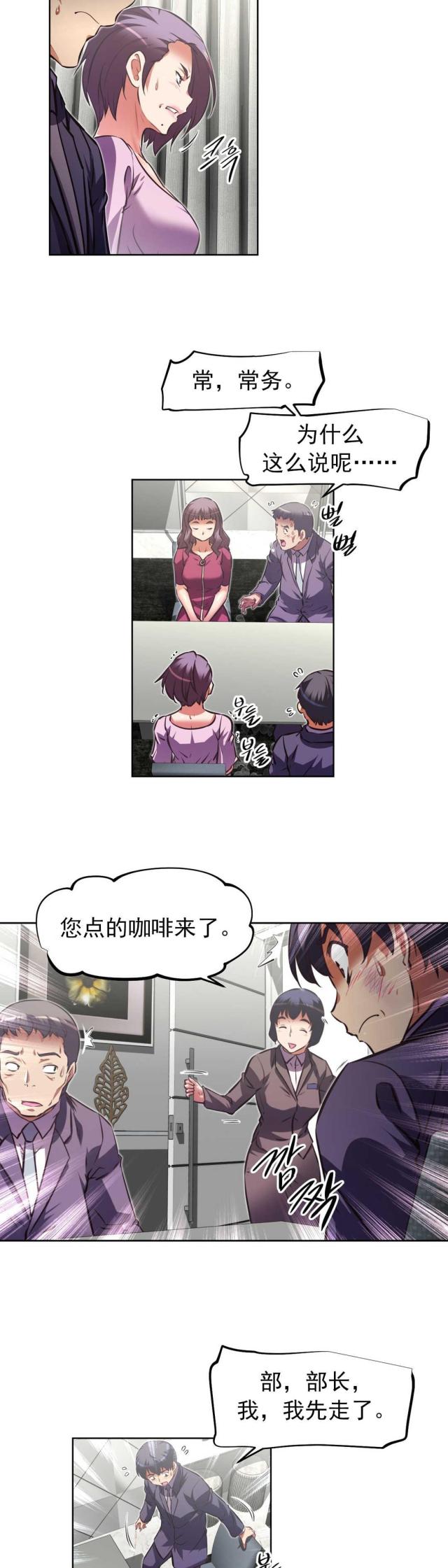 第175话17