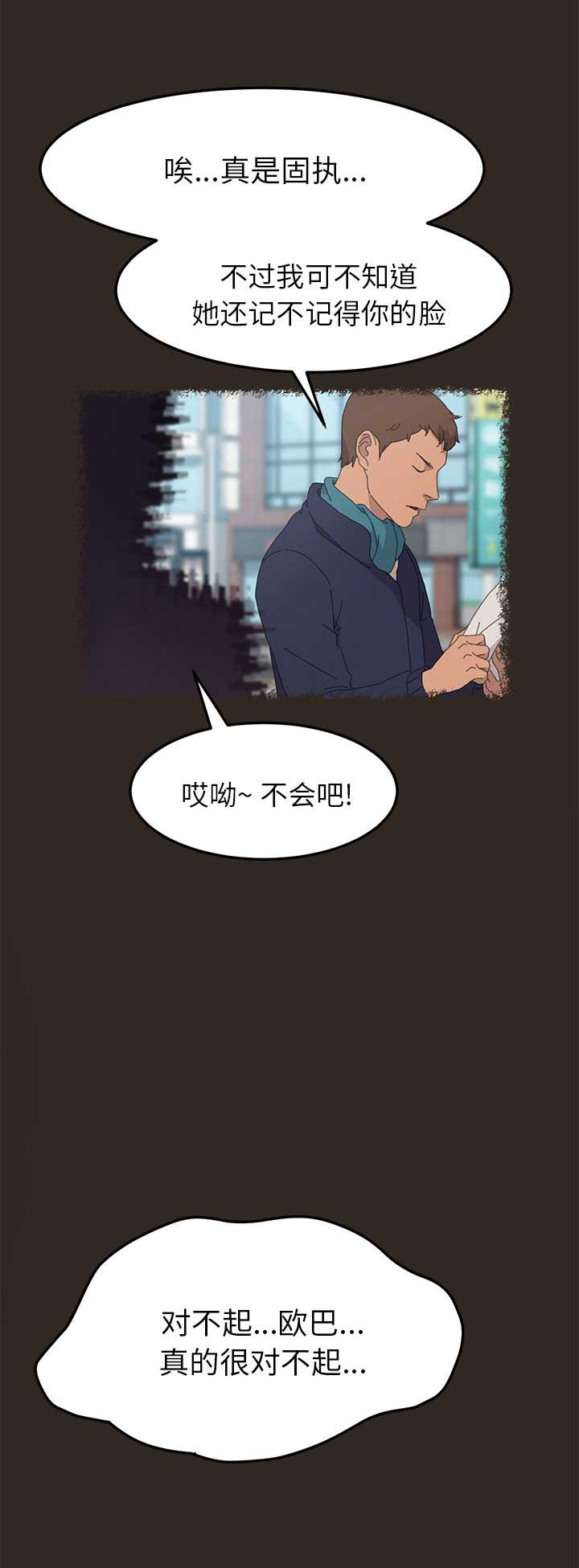 第58话2