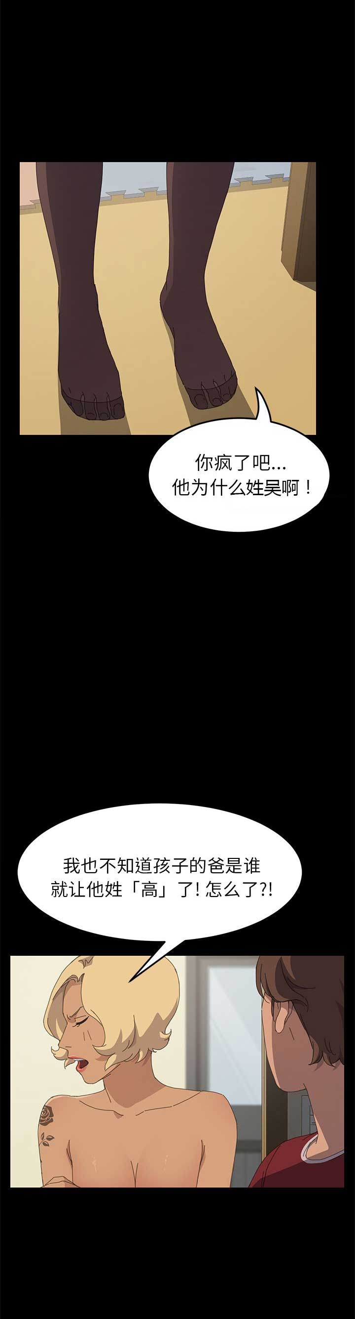 第67话18