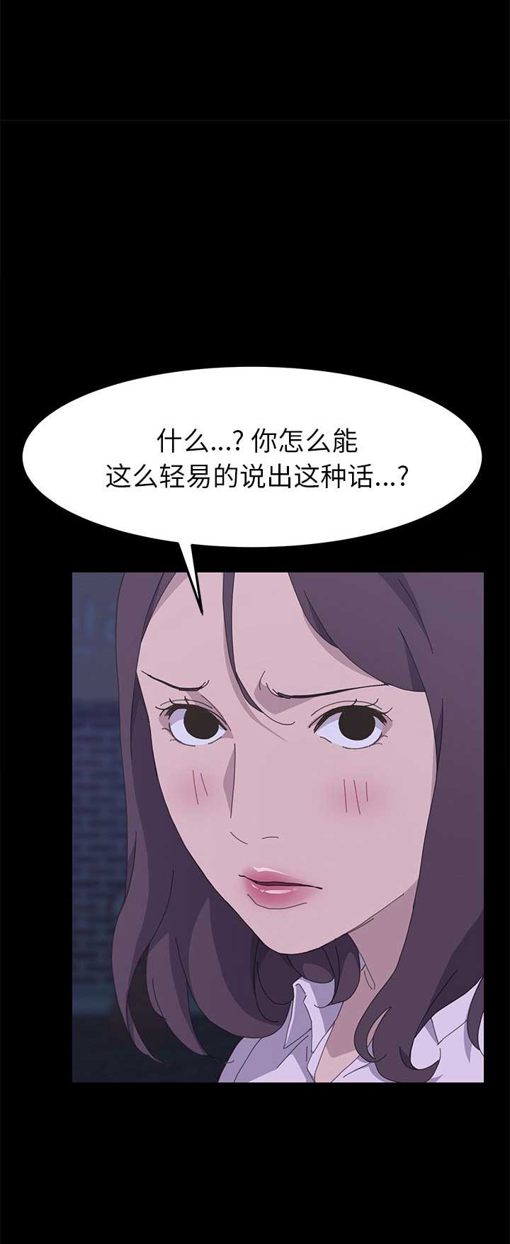 第62话3