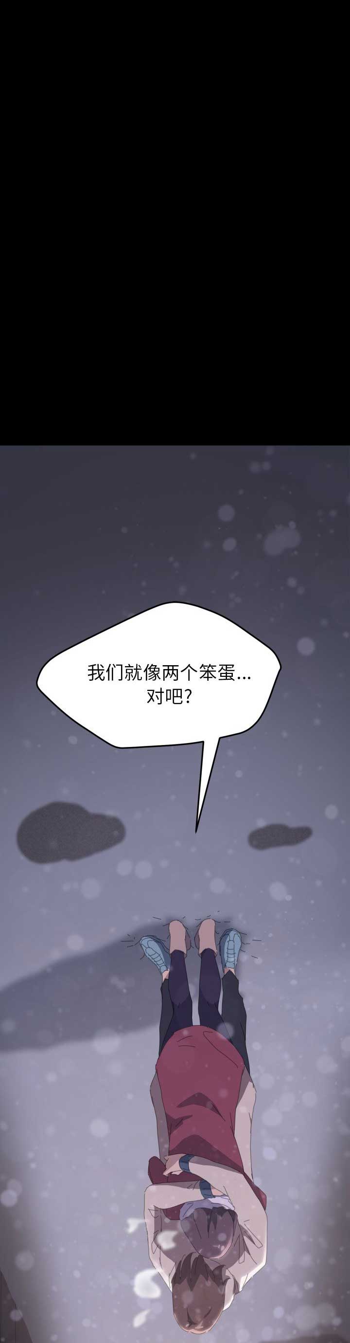 第70话35