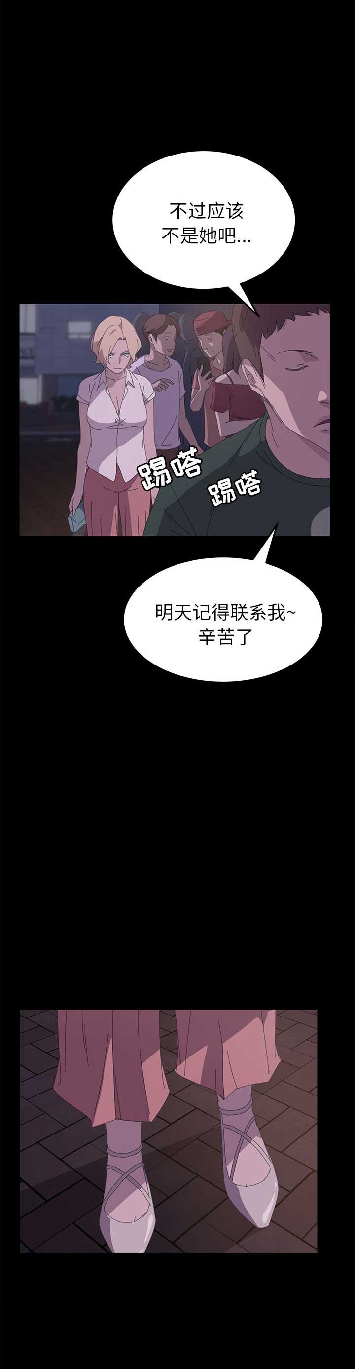 第64话1