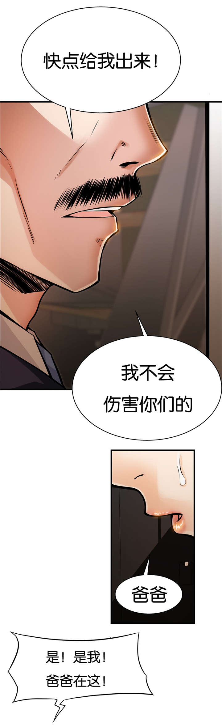 第21话1