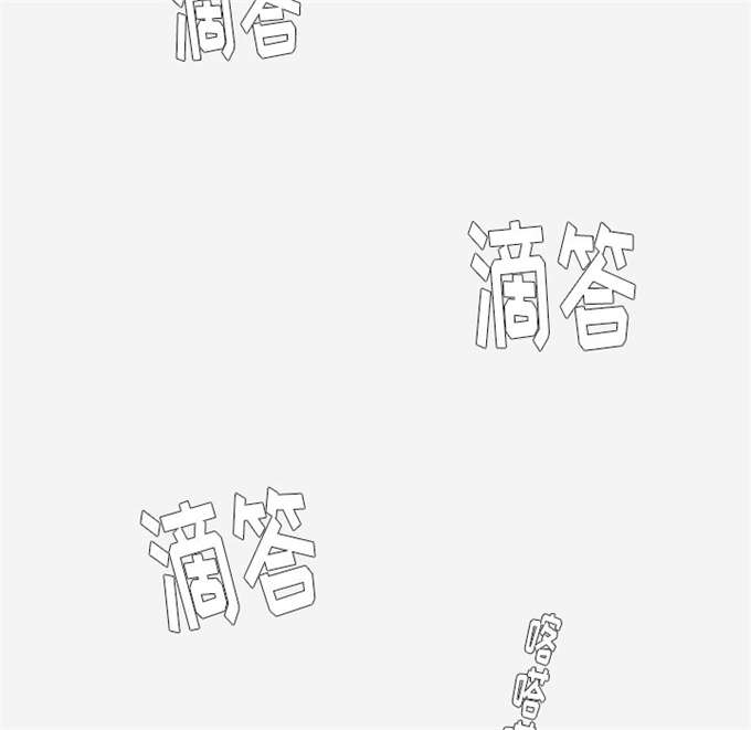 第43话14