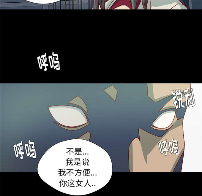 第49话6