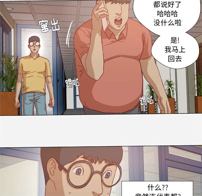 第48话5