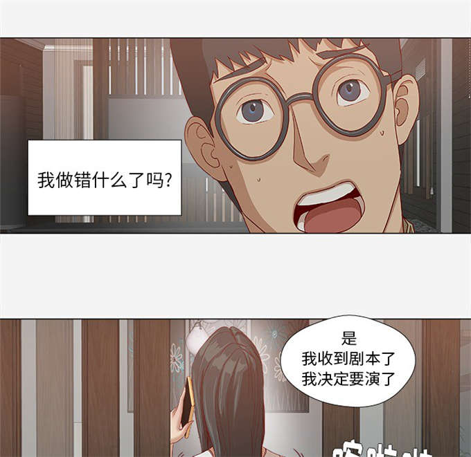 第43话23