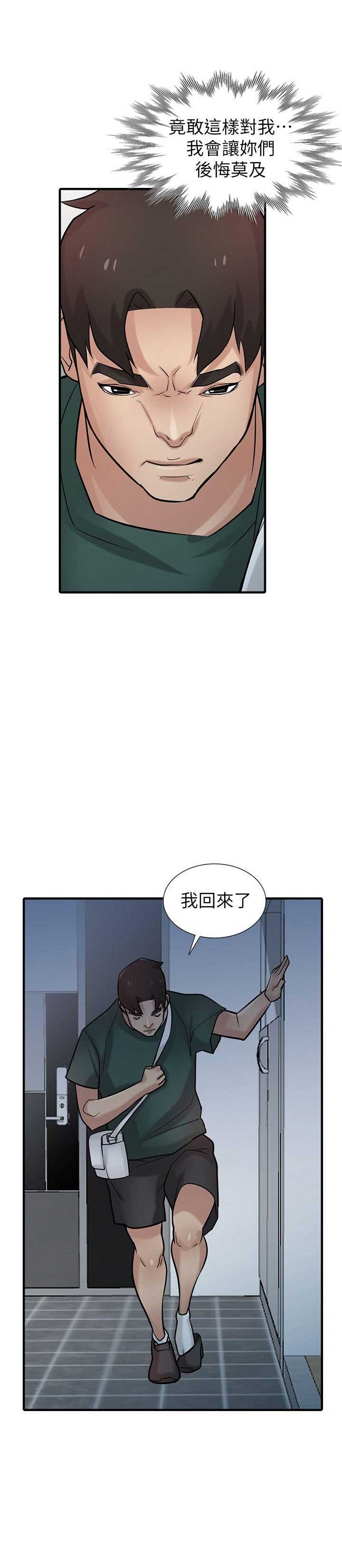 第64话12