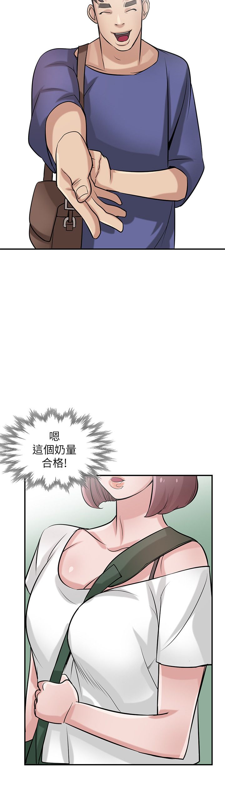 第36话6