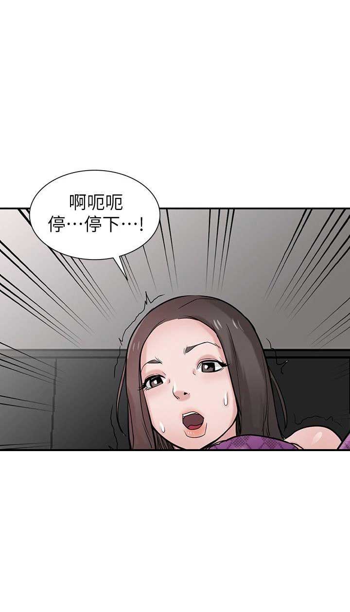 第60话2