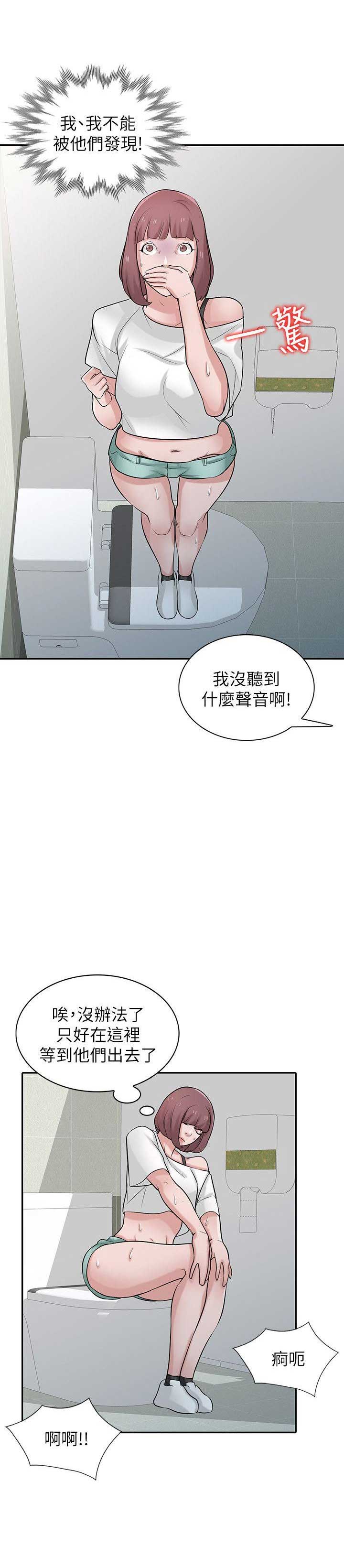 第40话1