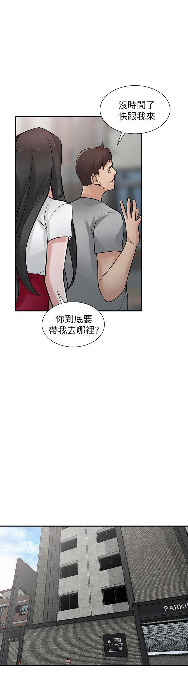 第55话9