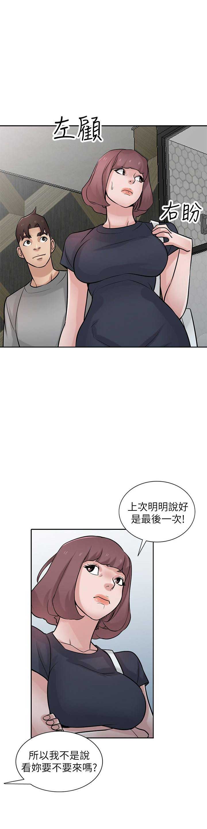 第56话2