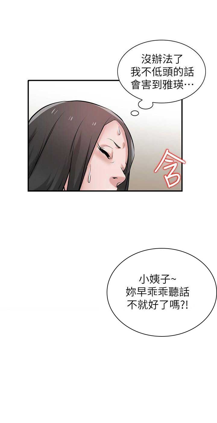 第39话9