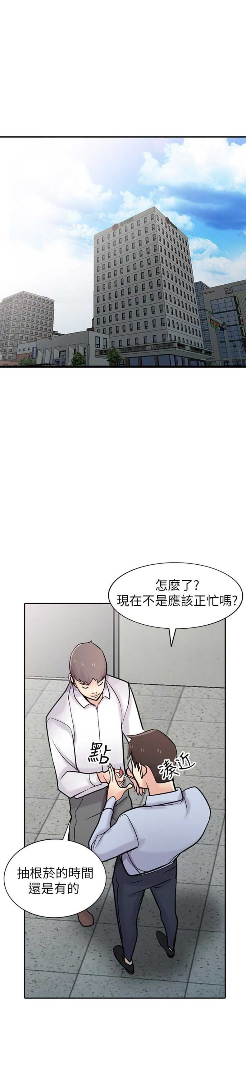 第86话0