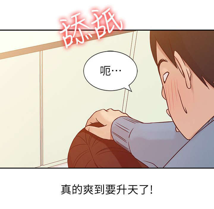 第3话6