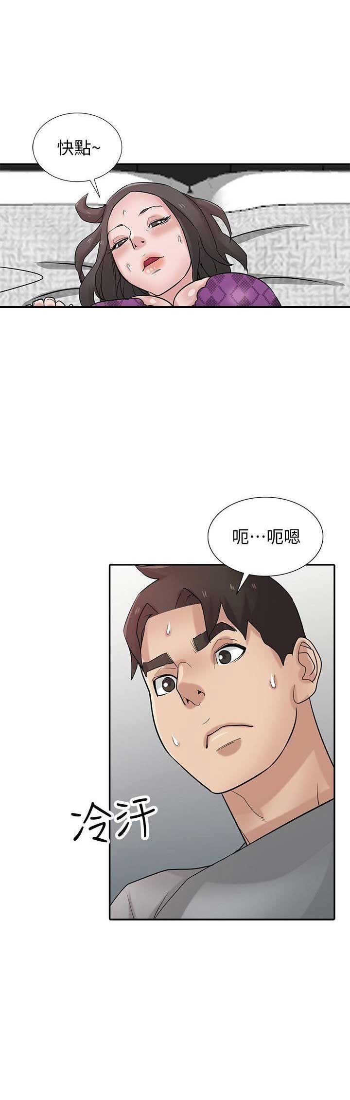 第59话11