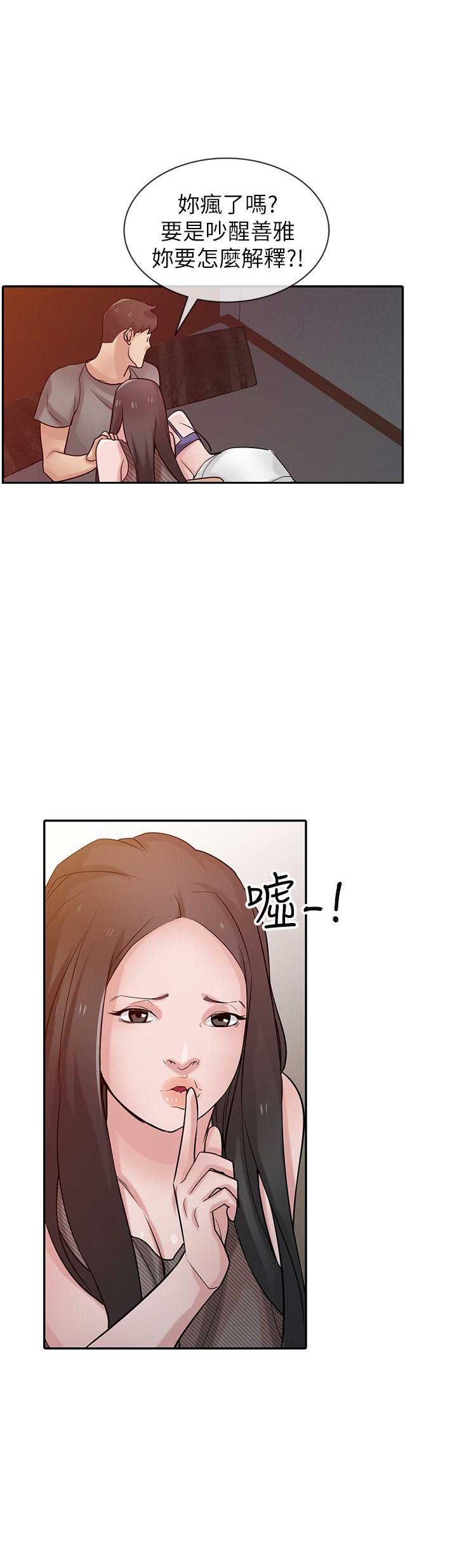 第53话2