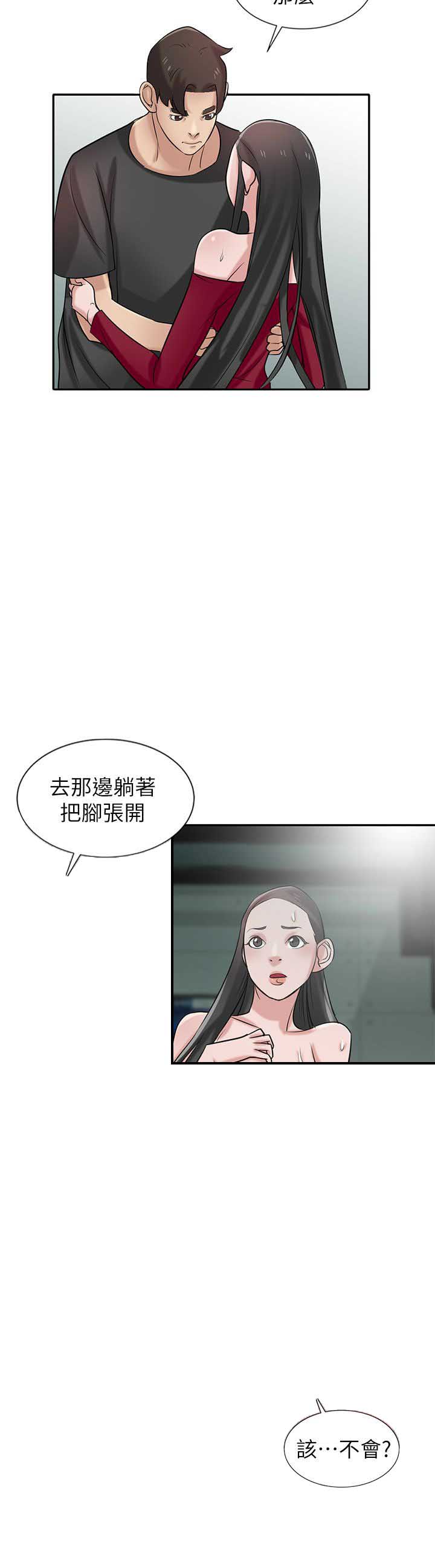 第31话6