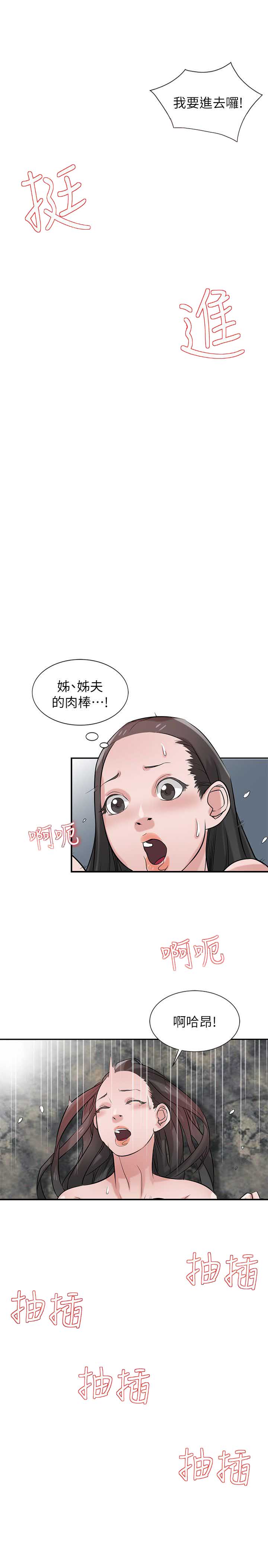 第31话9