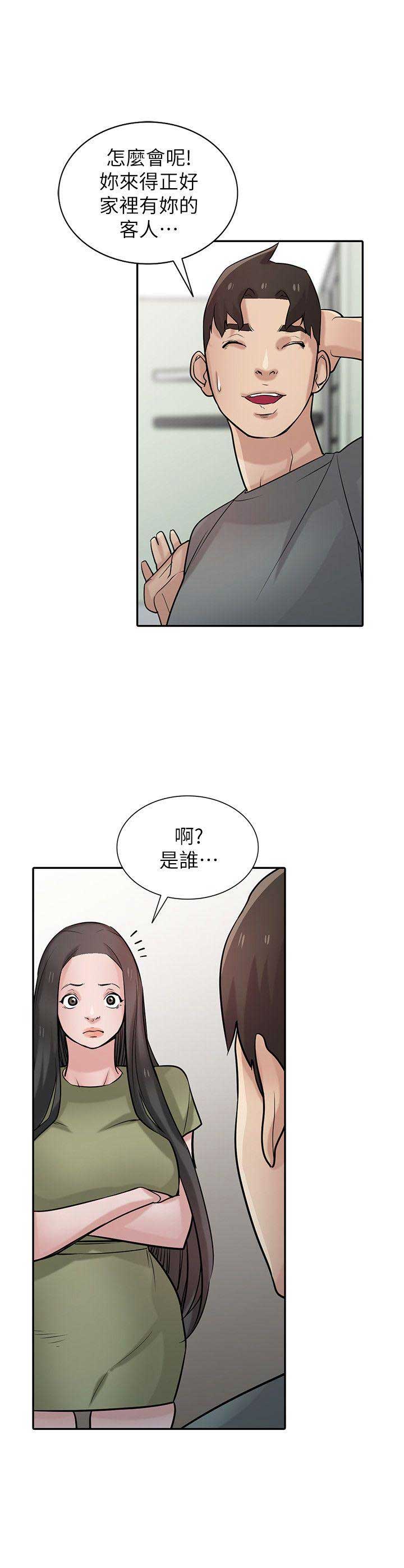 第49话9