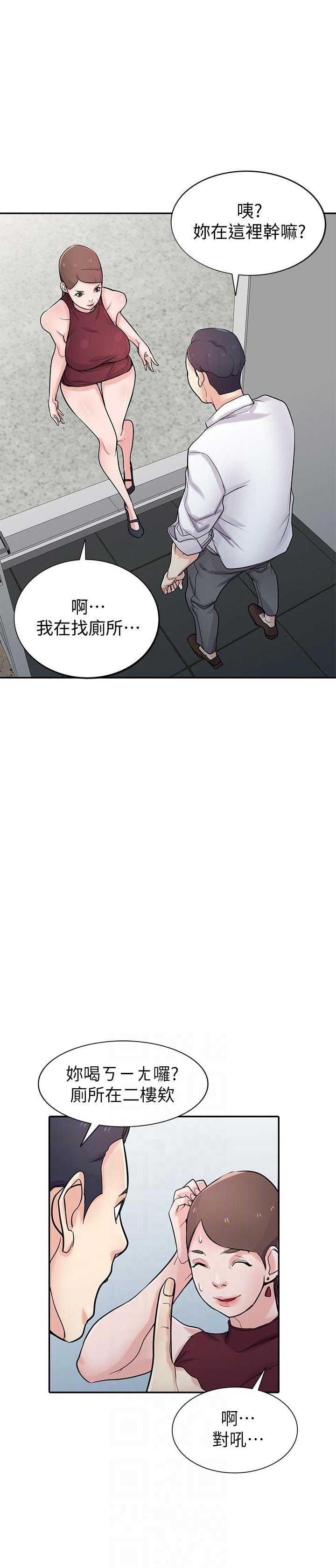 第69话4