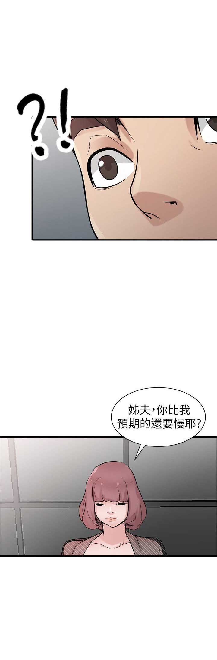 第63话9