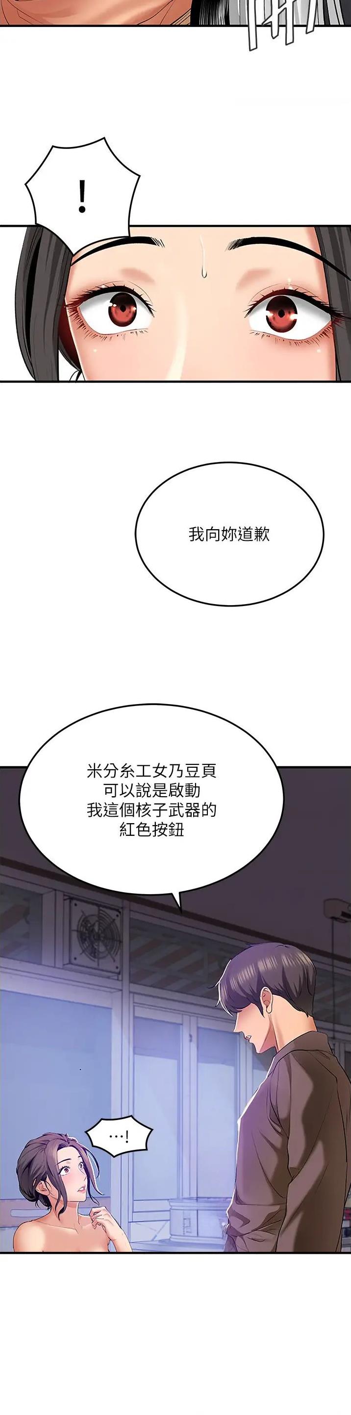 第4话14