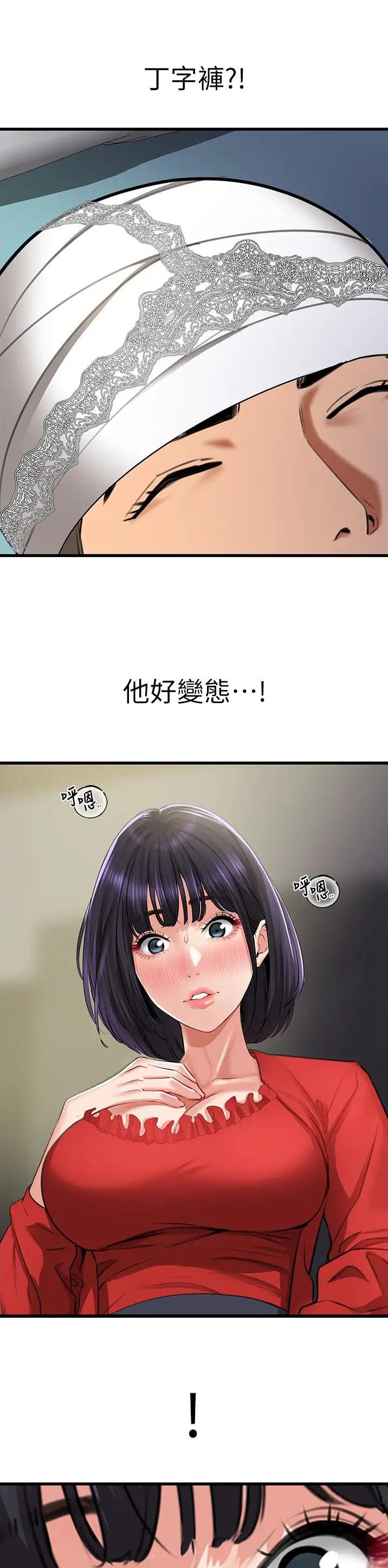 第13话6