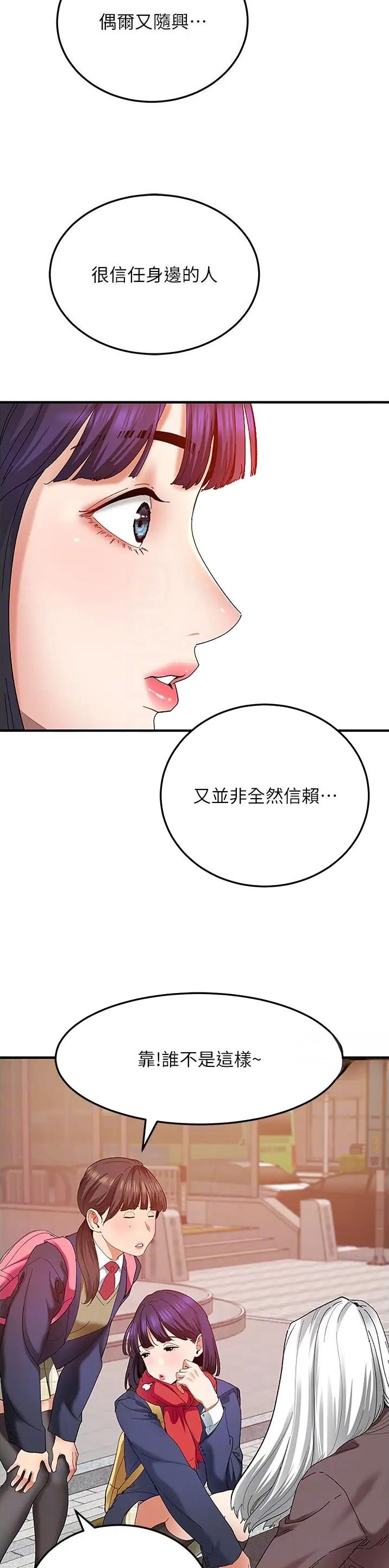 第3话9