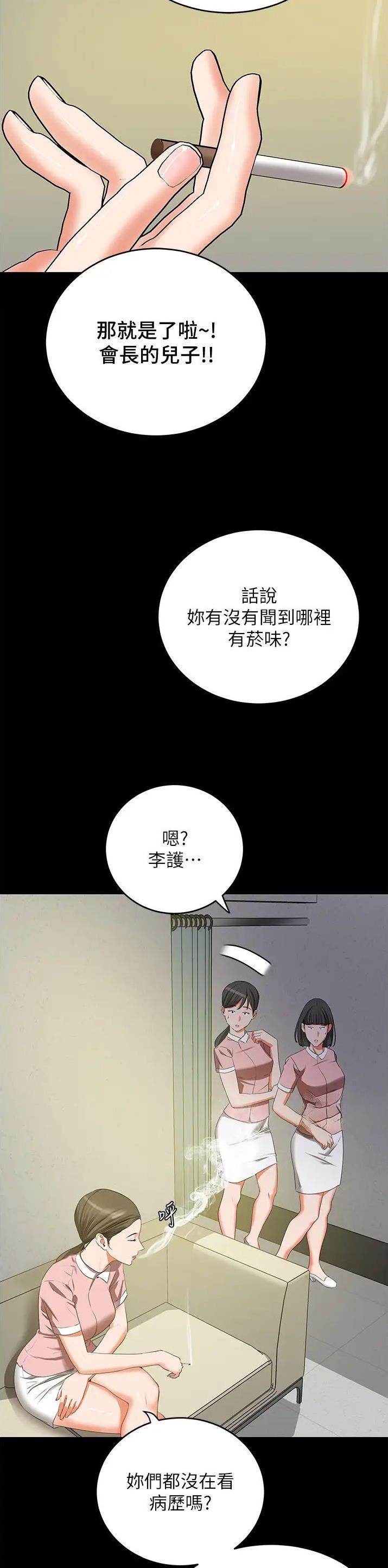 第10话2