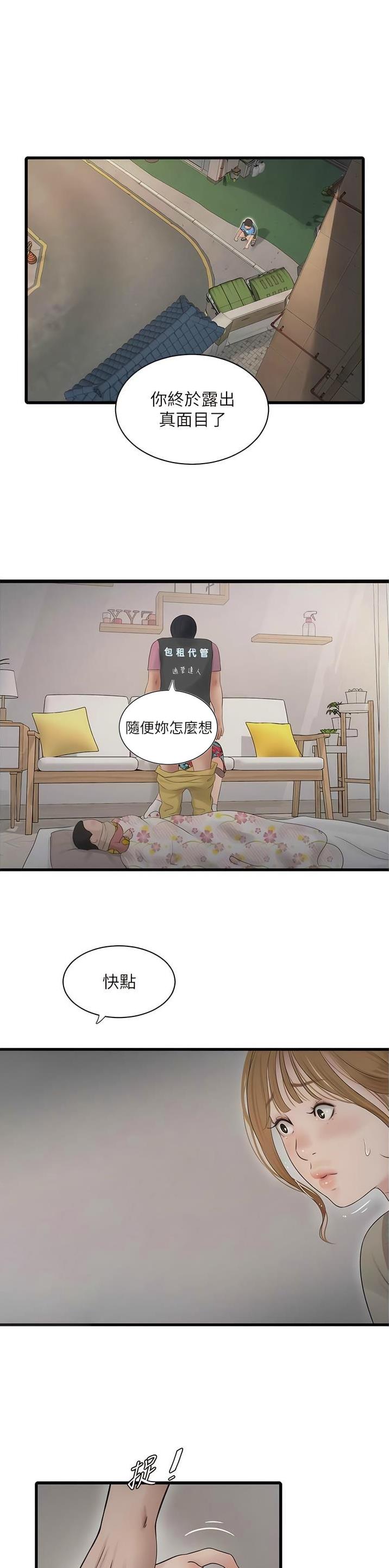 第29话0