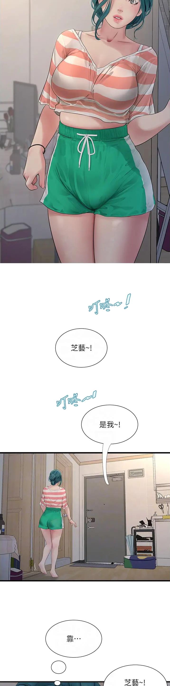 第17话3