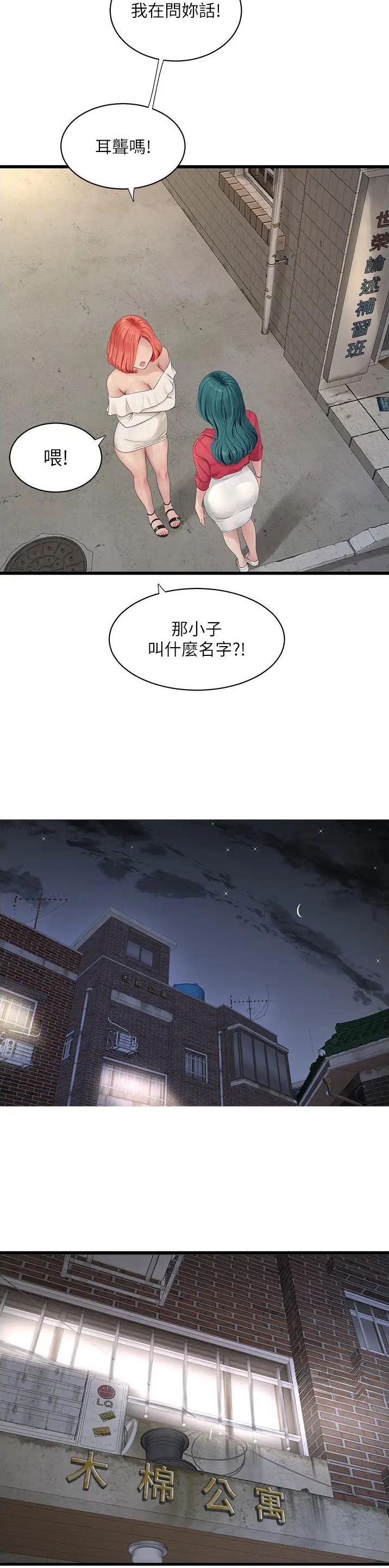 第23话15